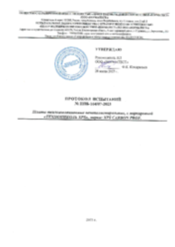 Протокол испытаний Плиты XPS Усолье-Сибирское 28.07.2023