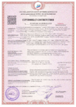 Пожарный сертификат Монтажные пены Алабуга 22.12.2021