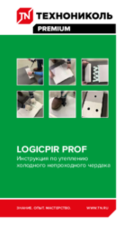 Инструкция по утеплению холодного непроходного чердака с LOGICPIR PROF