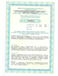 Техническое свидетельство Клей-пены полиуретановые однокомпонентные Рязань 26.06.2028