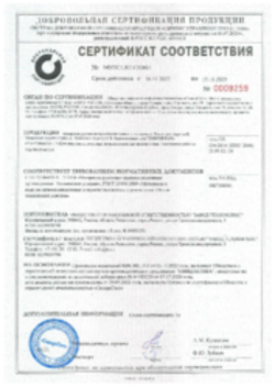 Сертификат соответствия ТЭ Акустик, ТЭ Акустик Супер, Звукоизоляция пола Все заводы 16.11.2022