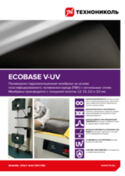 Листовка ПВХ-мембрана ECOBASE V-UV