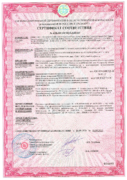 Пожарный сертификат Краска фасадная Воскресенск 04.09.2020