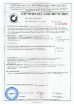 Сертификат соответствия Плиты из экструзионного пенополистирола XPS Ревда 27.12.2021