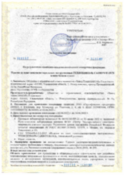 СЭЗ XPS Carbon Block Новоульяновск 14.06.2022